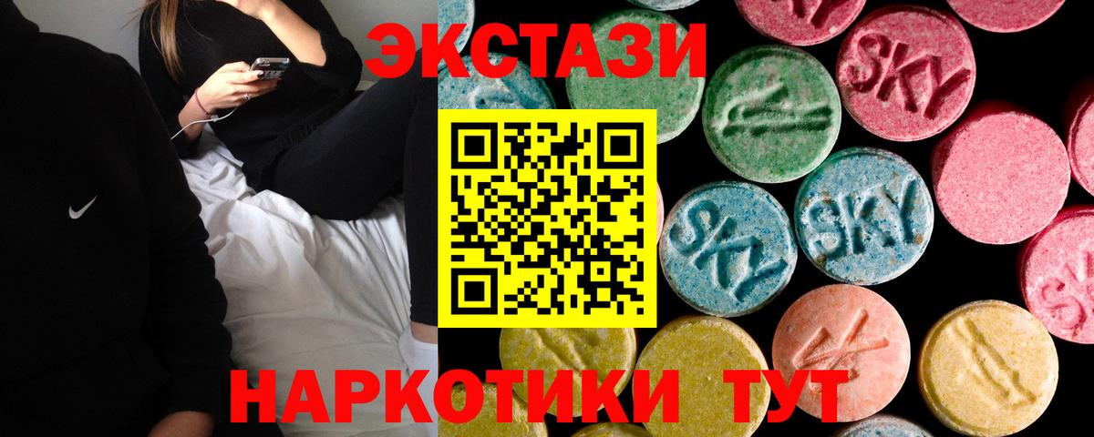 Экстази Cube Конаково