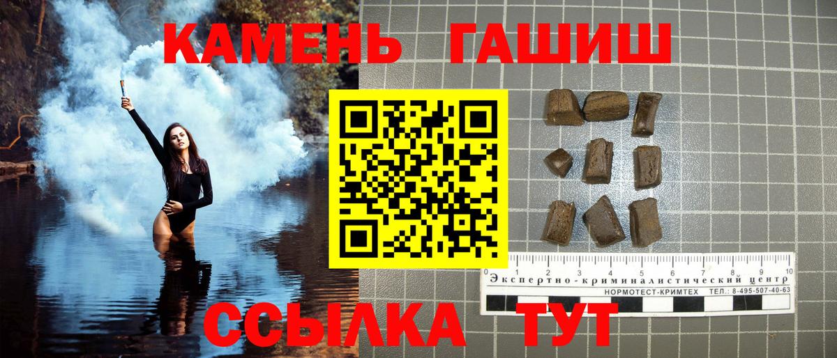 ГАШ Cannabis Конаково
