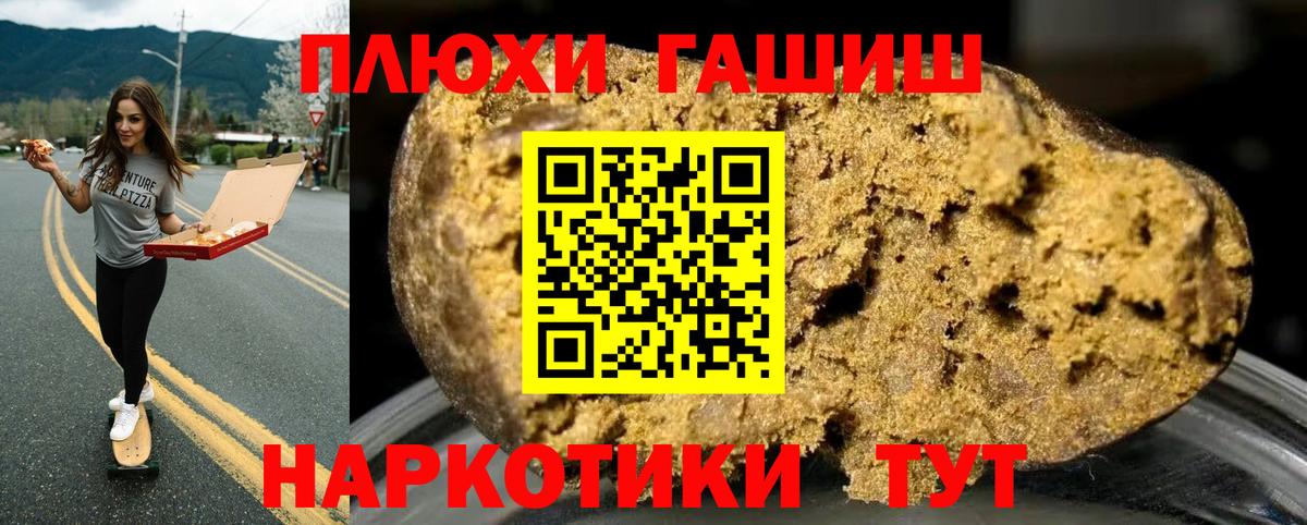 Конаково  хочу наркоту  Вход с VPN  ГАШ Cannabis 