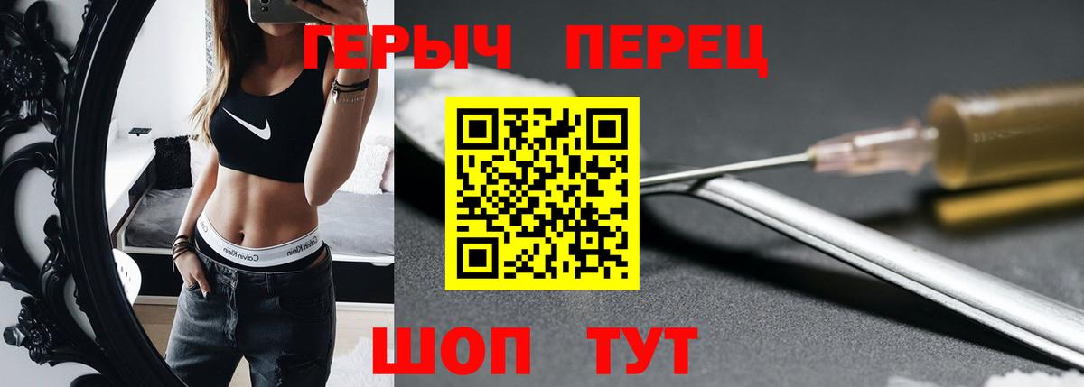 Конаково  ГЕРОИН афганец  Вход с VPN 