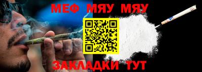 кокаин премиум Боровичи