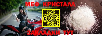 гашик Брянск
