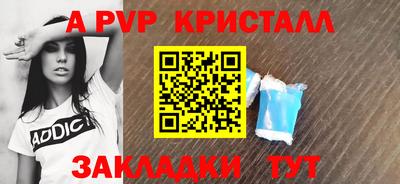 кокаин премиум Боровичи