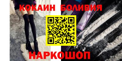 гашик Брянск