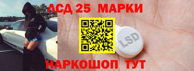 гашик Брянск