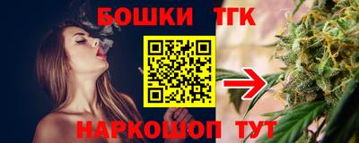 гашик Брянск