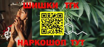гашик Брянск