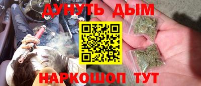 гашик Брянск