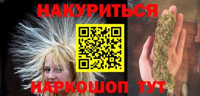 кокаин премиум Боровичи