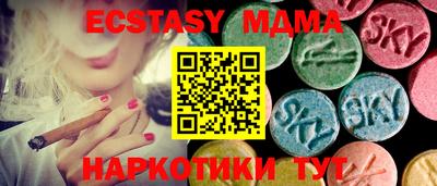 MDMA Premium VHQ Братск