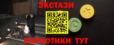 гашик Брянск