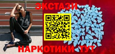 гашик Брянск