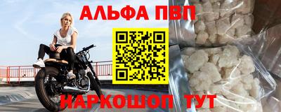 MDMA Premium VHQ Братск