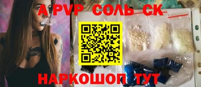 гашик Брянск