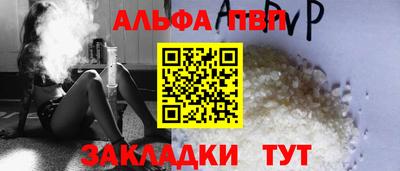 гашик Брянск