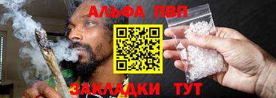 MDMA Premium VHQ Братск