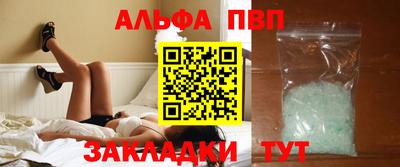 кокаин премиум Боровичи