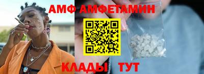 MDMA Premium VHQ Братск