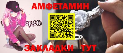 кокаин премиум Боровичи