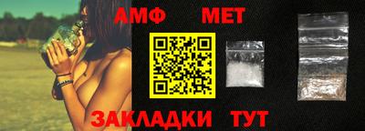кокаин премиум Боровичи