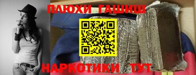 мет Владивосток