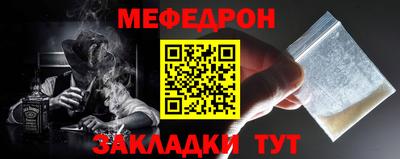 гашик Брянск