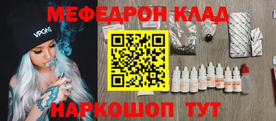 кокаин премиум Боровичи