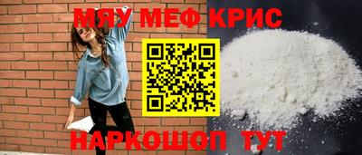 гашик Брянск