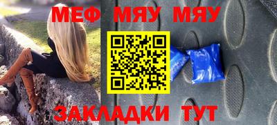 кокаин премиум Боровичи