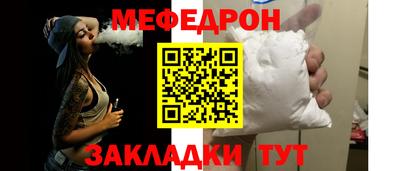 кокаин премиум Боровичи