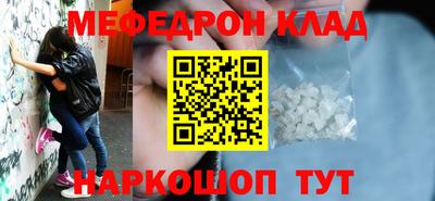кокаин премиум Боровичи