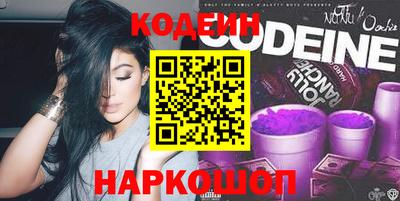 гашик Брянск