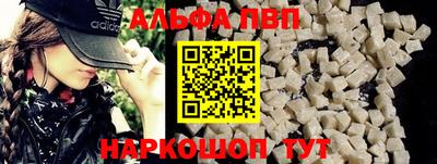 кокаин премиум Боровичи