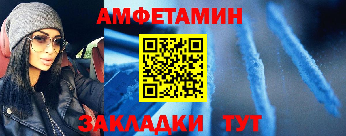 Первитин  МЕТАМФЕТАМИН Декстрометамфетамин 99.9%  Конаково  Вход с VPN  МЕТАМФЕТАМИН Декстрометамфетамин 99.9% 