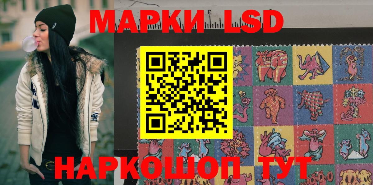 Марки NBOMe 1500мкг Конаково