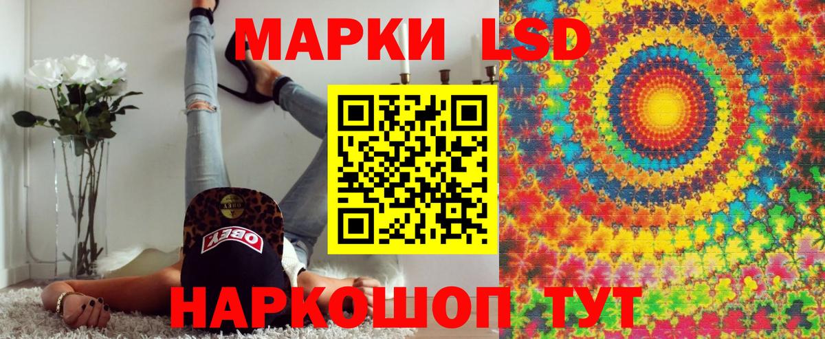 Конаково  Марки NBOMe 1500мкг  Вход с VPN  Марки NBOMe 1500мкг 