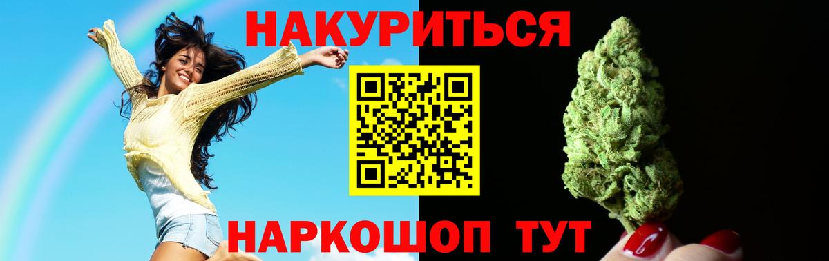 МАРИХУАНА сатива  Вход с VPN  Конаково  Шишки марихуана White Widow  МАРИХУАНА VHQ 